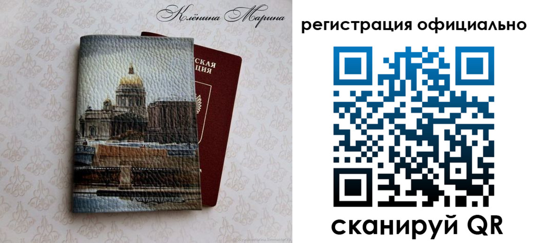 временная регистрация поиск в Партизанске